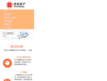 Tablet Screenshot of ilikerc.com